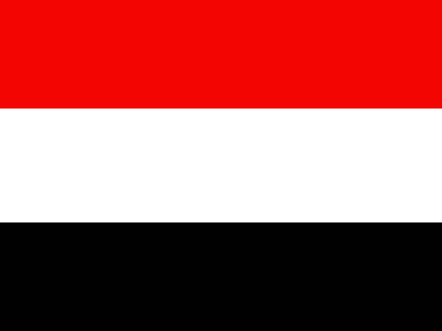 یمن